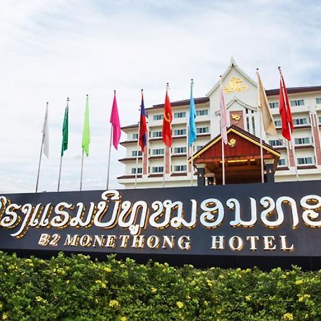 B2 Monethong Hotel Houay Xay Kültér fotó