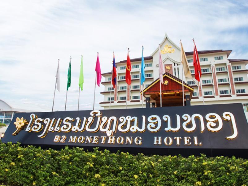 B2 Monethong Hotel Houay Xay Kültér fotó